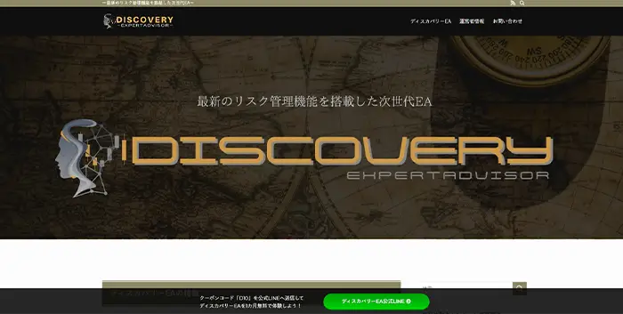 discoveryEA